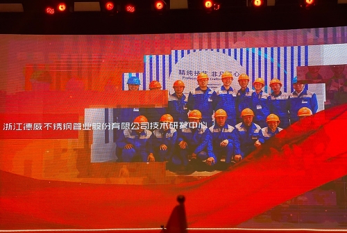 2021年，德威技術研發團隊榮獲南湖區“工人先鋒號”稱號